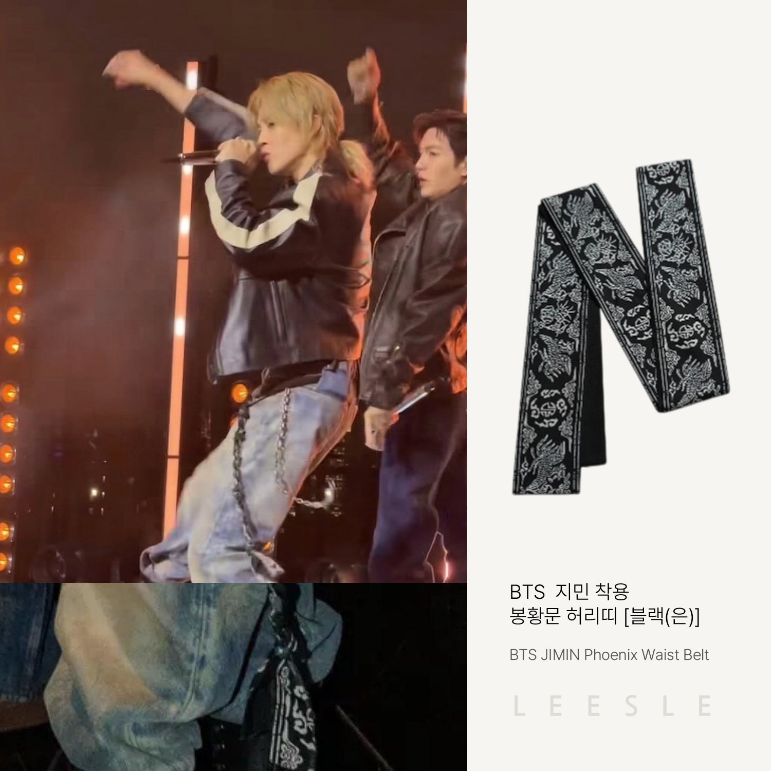 [Pre-Order] Phoenix Waist Belt (Black)