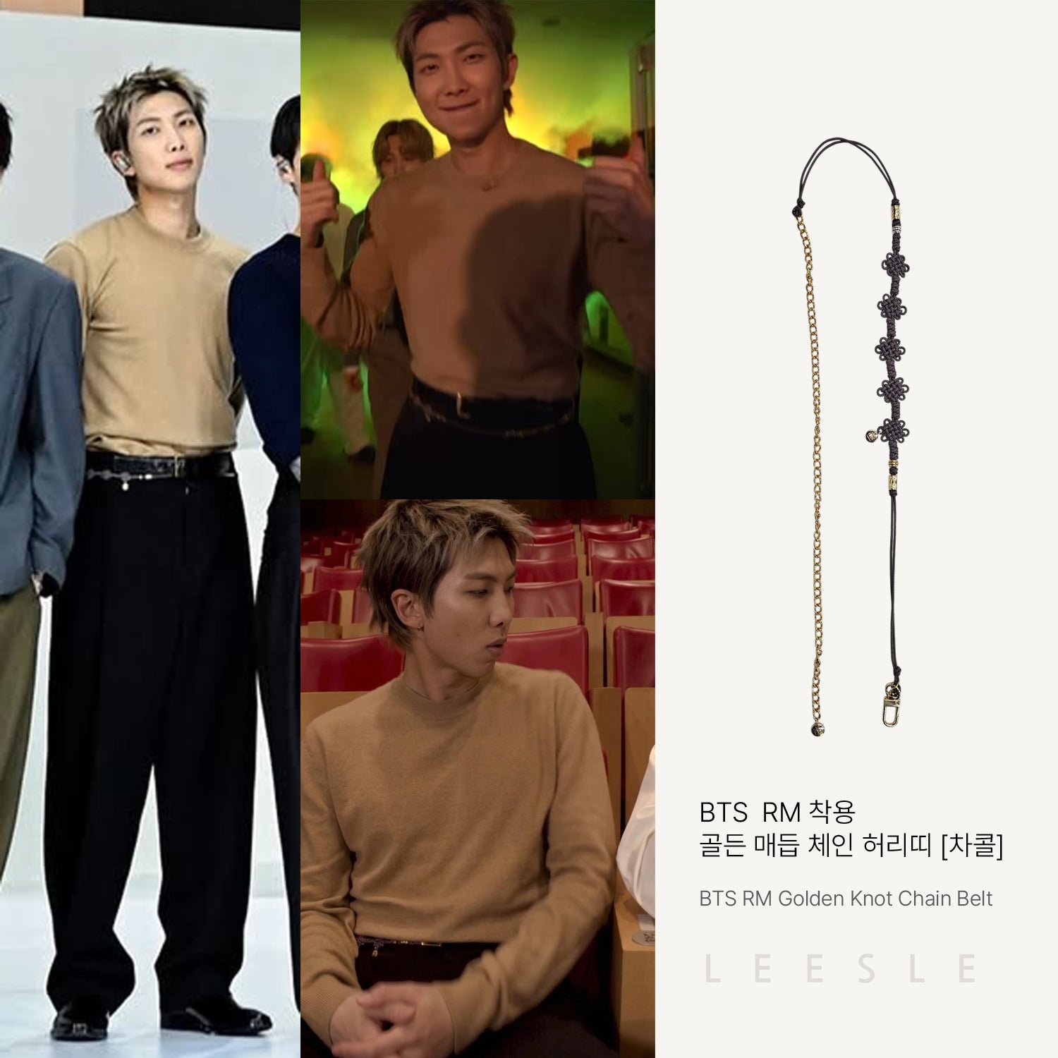 [Pre-Order] Golden Knot Chain Belt Official